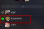 微信聊天视频怎么制作(微信聊天视频怎么制作抖音视频)