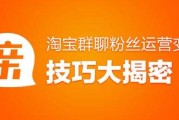 淘宝粉丝自助下单平台的简单介绍