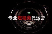 抖音企业宣传视频(抖音企业宣传视频怎么做)