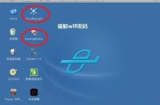 wb小号购买链接
，怎么破解wifi密码？