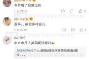 开车微博号怎么找(微博怎么开车找网站)