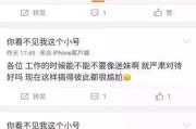 微博小号批发自助平台(微博小号批发平台诚信网络)