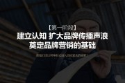 视频营销推广方案(视频营销推广方案1500字)