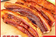 脆皮五花肉制作视频(脆皮五花肉制作视频教材)