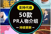业务宣传视频(业务宣传视频模板)