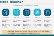 广告公司线上业务(广告公司线上业务扩展)