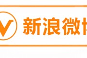 黄v和蓝v是什么意思(蓝v红v黄v是什么意思)