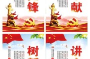 讲文明宣传视频(文明礼仪宣传片视频)