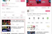 b站视频编辑(B站视频编辑器)