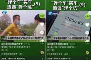 河南有个拍短视频的叫什么(河南有个拍短视频的叫什么名字)