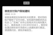 包含微博粉丝自助下单平台微信支付的词条