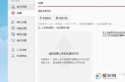 关于微博黄v怎么认证微博身份认证的信息