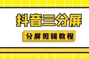 ev视频剪辑怎么剪(ev剪辑怎么做视频)