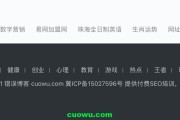 友链(友链提交入口)
