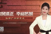 家风建设短视频(家风家训的短视频)