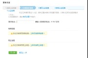 个人黄v开通条件(开通黄v需要什么资质)