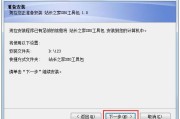 站长工具seo808(站长工具是干嘛的)