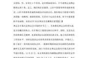 网络直播销售观后感(网络直播营销心得体会)