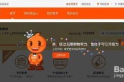 淘宝旺旺信誉查询(淘宝旺旺号查询在哪里)