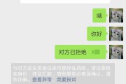 包含加微信给b看聊天的词条