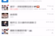 卖vx号多少钱(vx号多少钱一个)