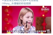 美妆博主推广价格表
，美妆博主靠什么赚钱？