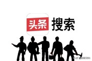 黄v认证号怎么买
，今日头条黄V认证（兴趣认证）真的很难吗？各位大V请来说说您的认证经历？