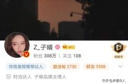 微博上ghs的博主推荐
，微博上有哪些值得关注的服装搭配达人？