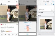 ins短视频怎么下载(ins里的视频怎么下载)