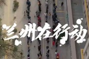 加油的短视频(加油鼓励短视频)