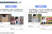 短视频热门视频分析(短视频发展趋势数据分析)