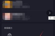 抖音怎么弄合集视频(抖音视频合集怎么弄的)