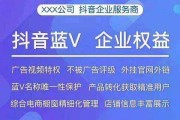 抖音黄v认证好处有哪些(抖音黄V认证的条件是什么)