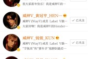 认证黄v可复制(认证符号黄v怎么复制)