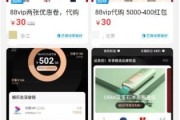 微博会员下单平台(微博24小时业务自助下单平台)