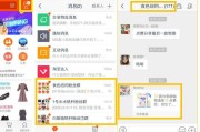 淘宝上买粉丝怎么购买的简单介绍