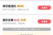快手怎么挣钱(快手怎么赚播放量的钱)