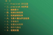 ppt制作视频(教师ppt制作视频)