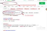 新浪微博账号怎么买(如何购买新浪微博账号)
