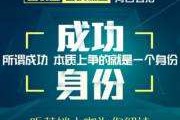 路长全营销视频(路长全营销绝对竞争力)