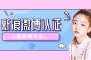 怎么变成微博黄v(微博为什么可以发黄)