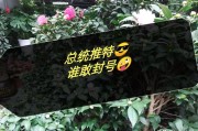 戳爷推特账号
，特朗普的推特账号被永久封杀，8870万粉丝清零，你咋看？