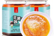 蛋黄酱的制作方法视频(蛋黄酱的制作方法视频大全)