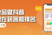 抖音搜索排名(抖音搜索排名第一)