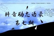 励志短视频15秒下载(励志短视频下载30秒内)