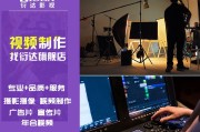视频广告剪辑(剪辑视频推广广告)