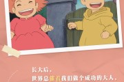 波妞短视频(咘咘和波妞视频合集)
