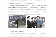 销售团队早会视频(销售团队早会分享视频)