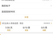 微博黄v需要会员吗(微博黄v不是会员可以认证吗)