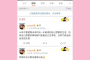 微博免费涨粉工具(微博免费涨粉工具手机版)